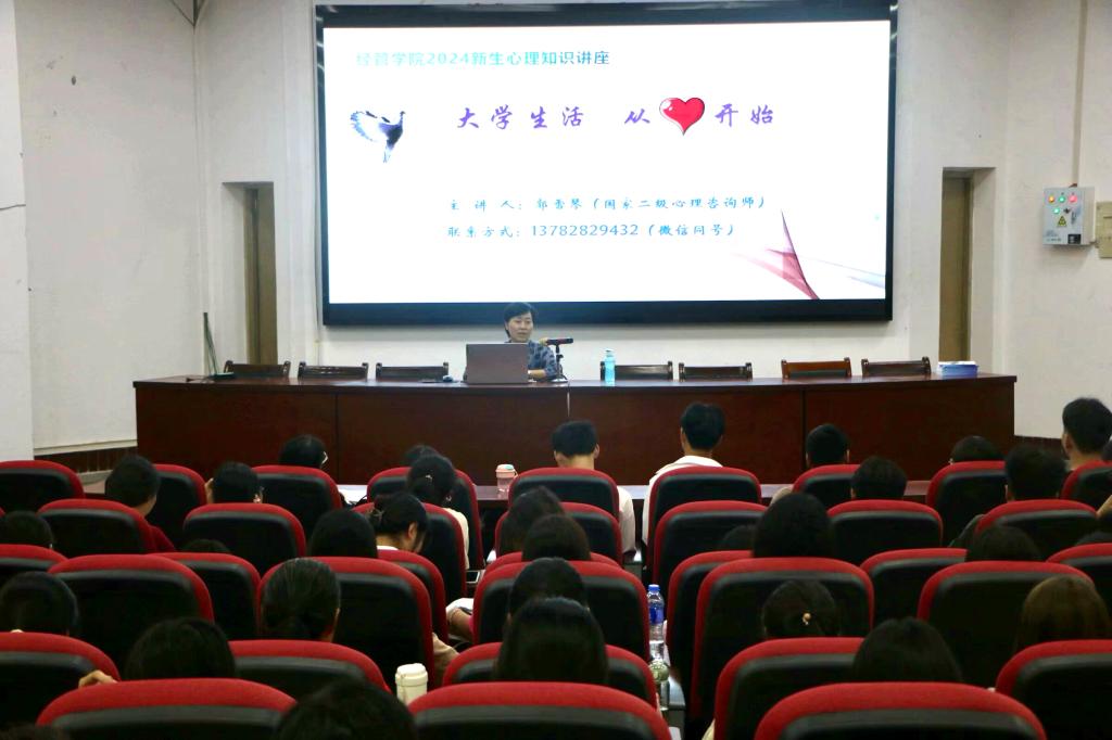 太阳集团tyc心理健康教育专题报告会